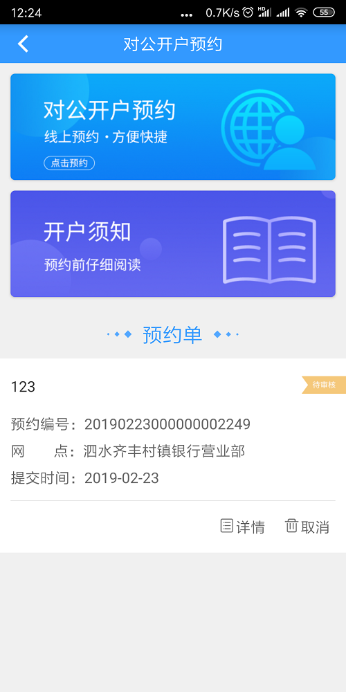 1551156155808080572.png 123.png